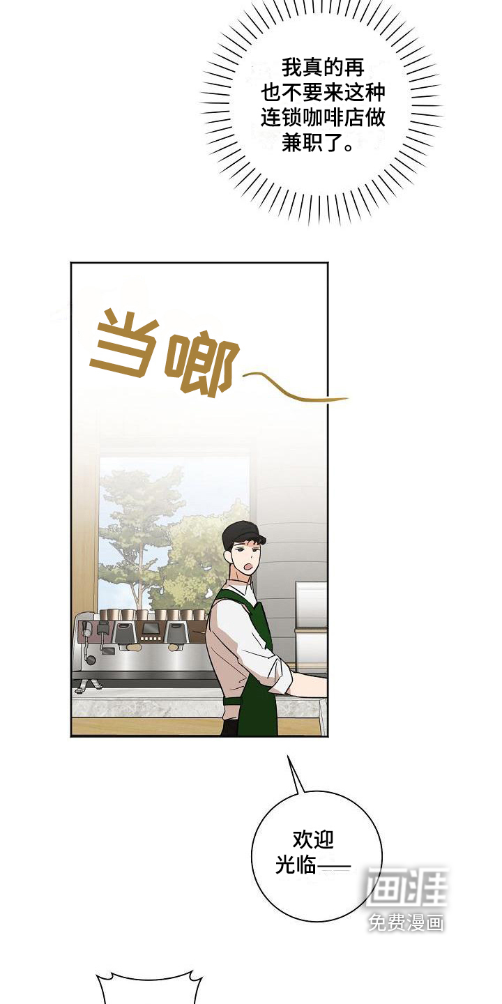 第23话11