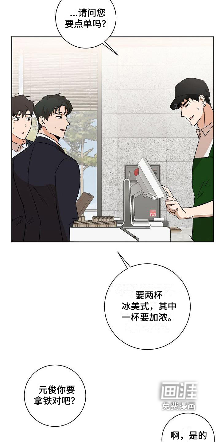 第23话14