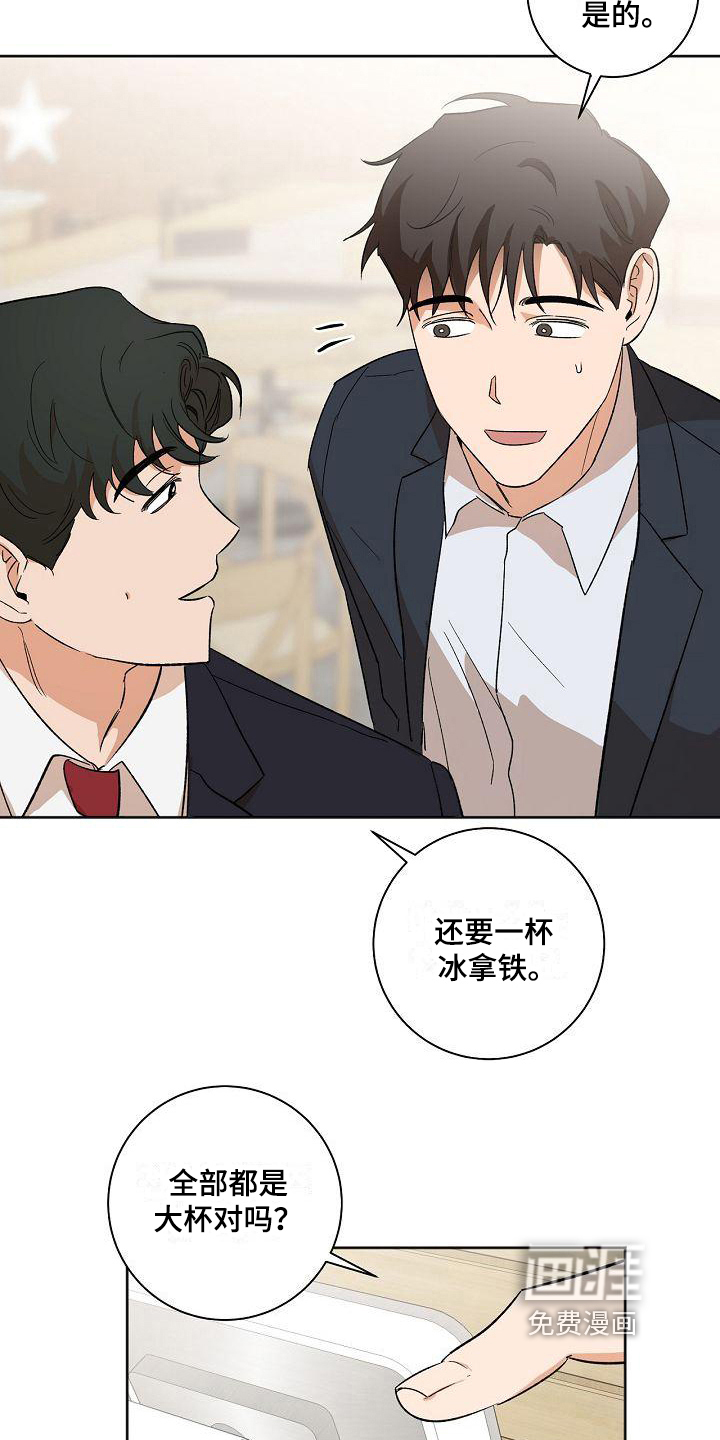 第23话15