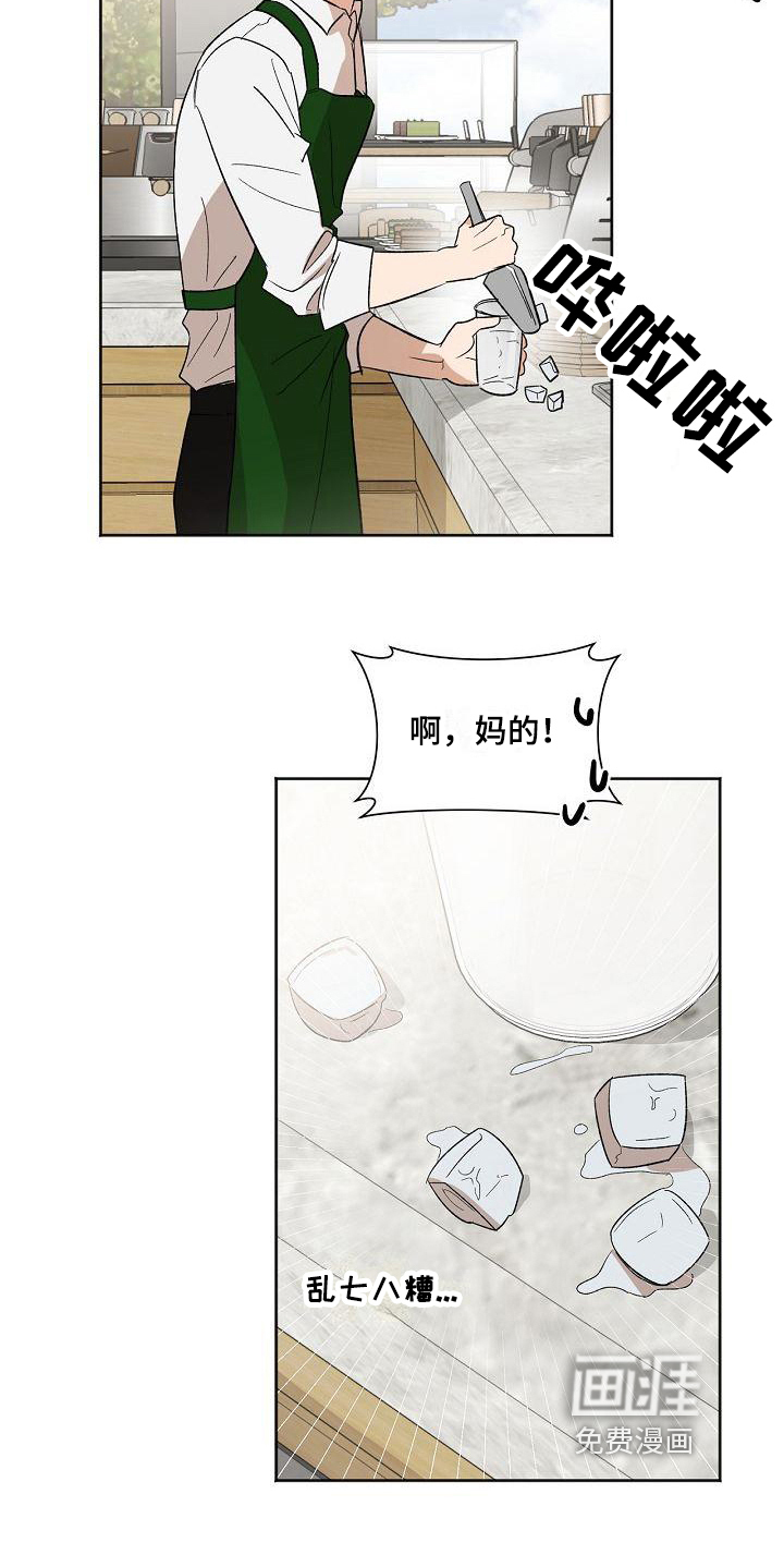 第23话19