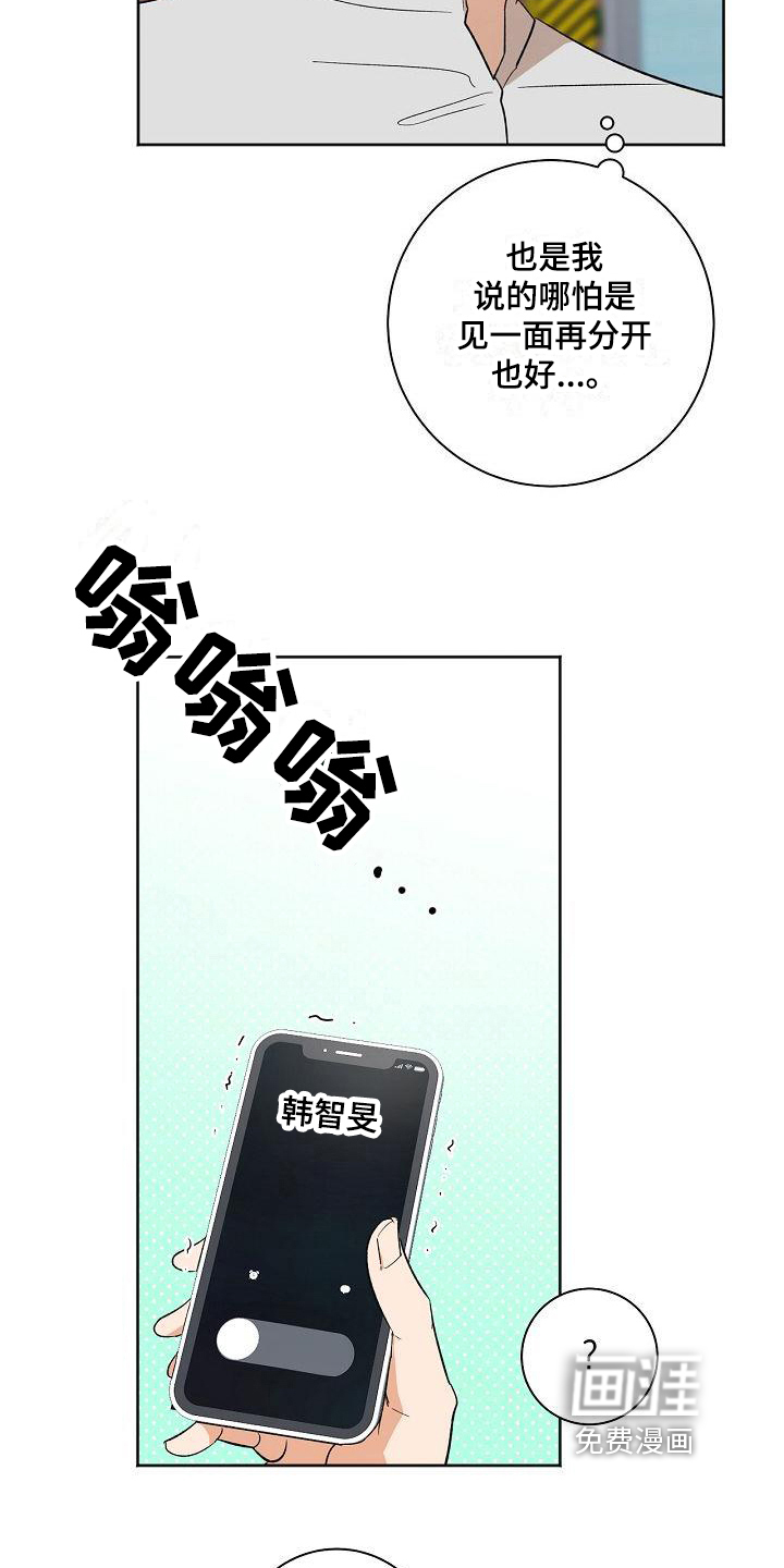 第23话2
