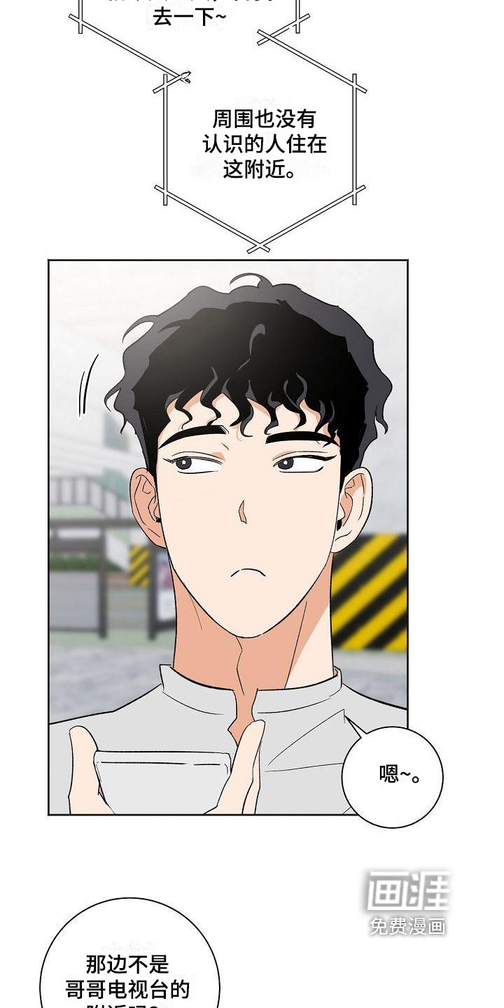 第23话5