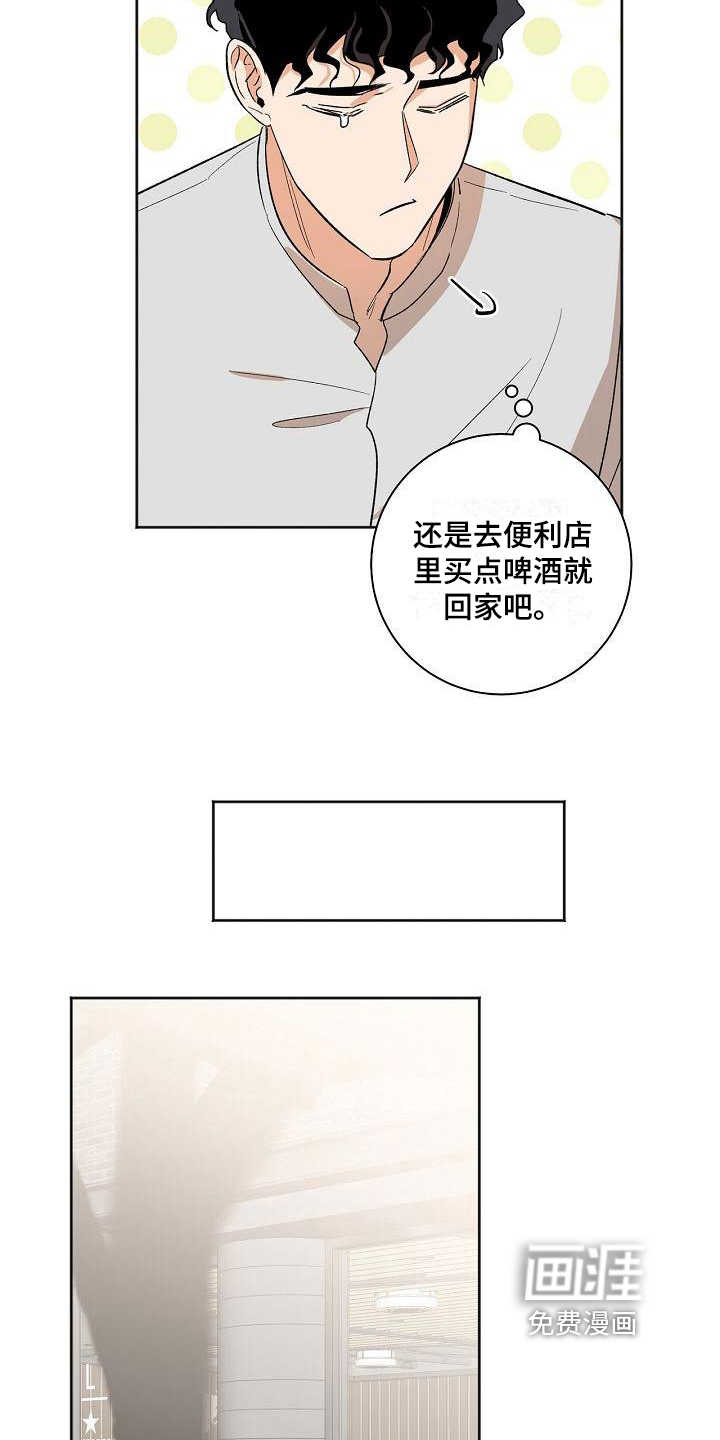 第23话8