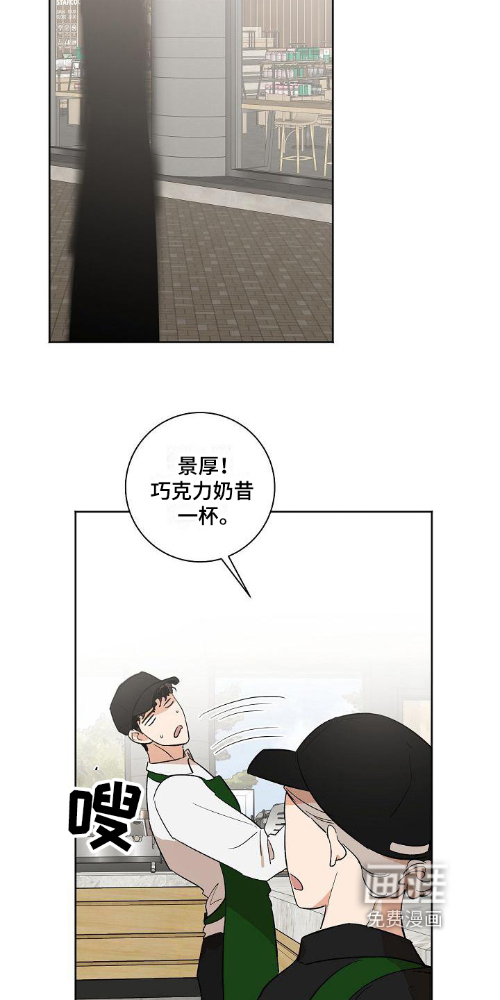 第23话9