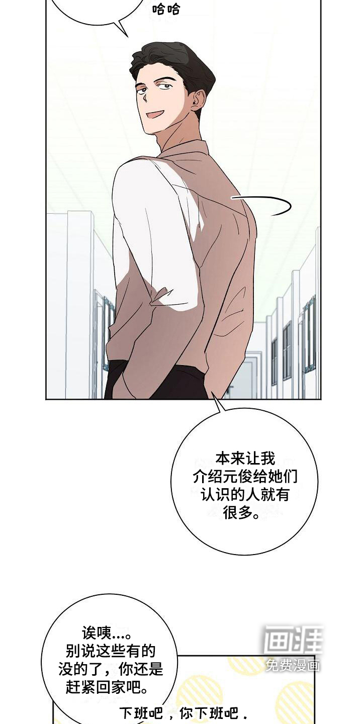 第22话1