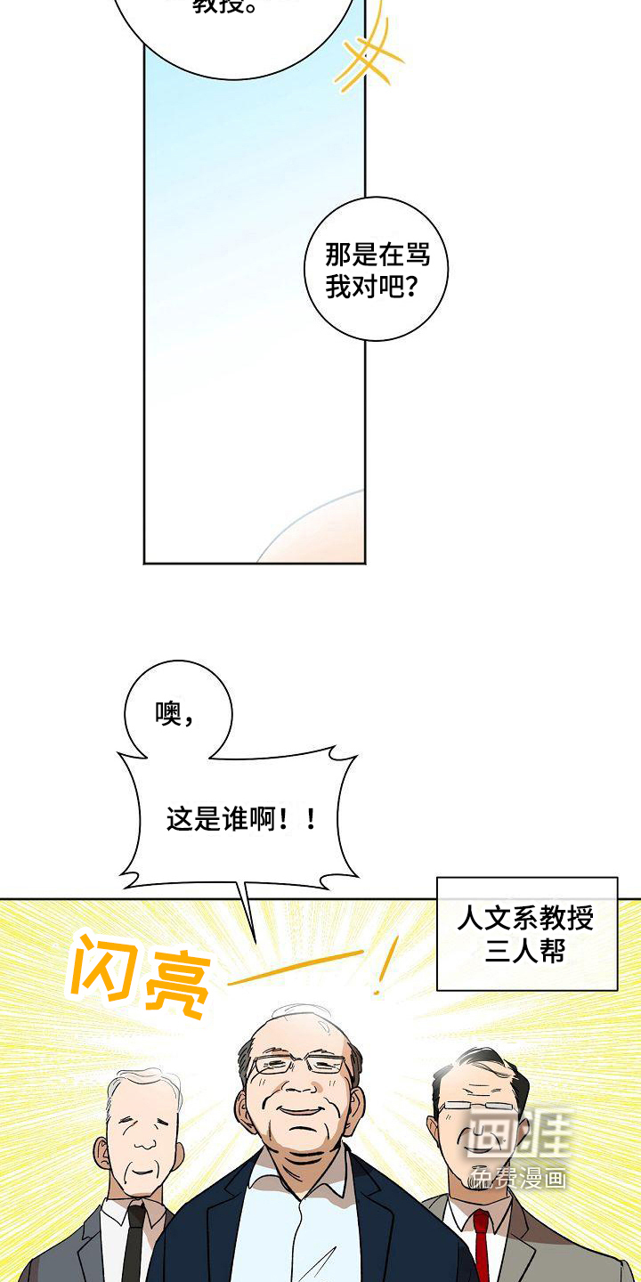 第22话10