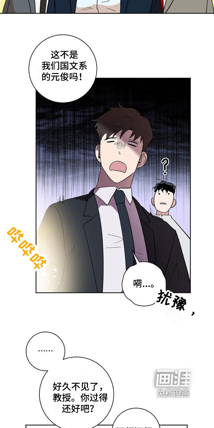 第22话11