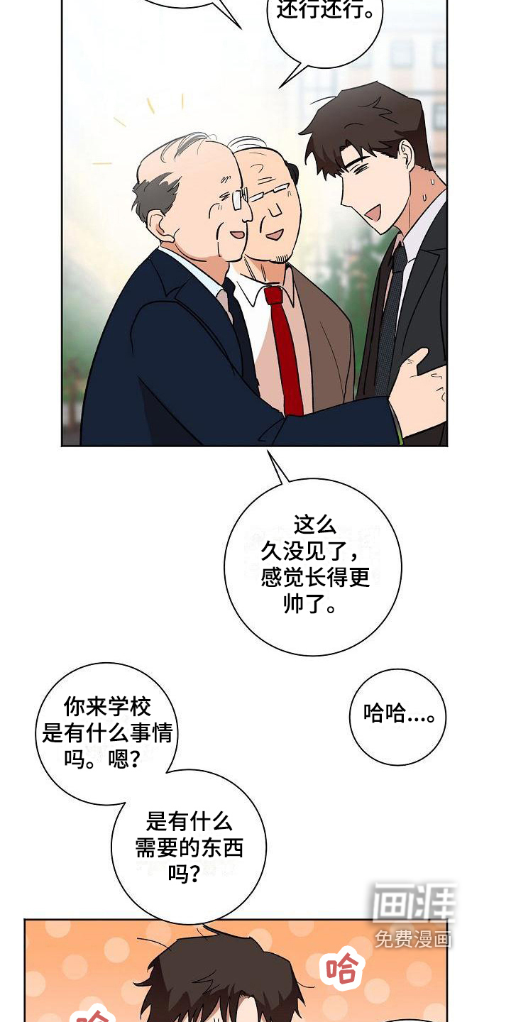 第22话12