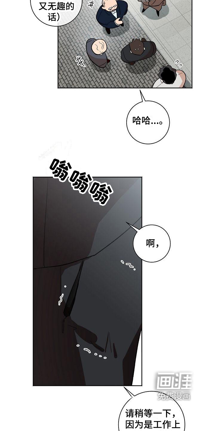 第22话14