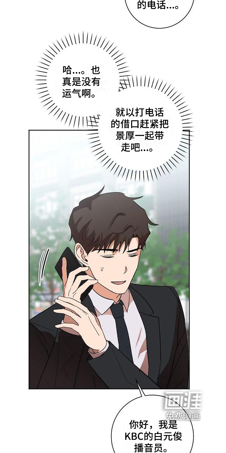 第22话15