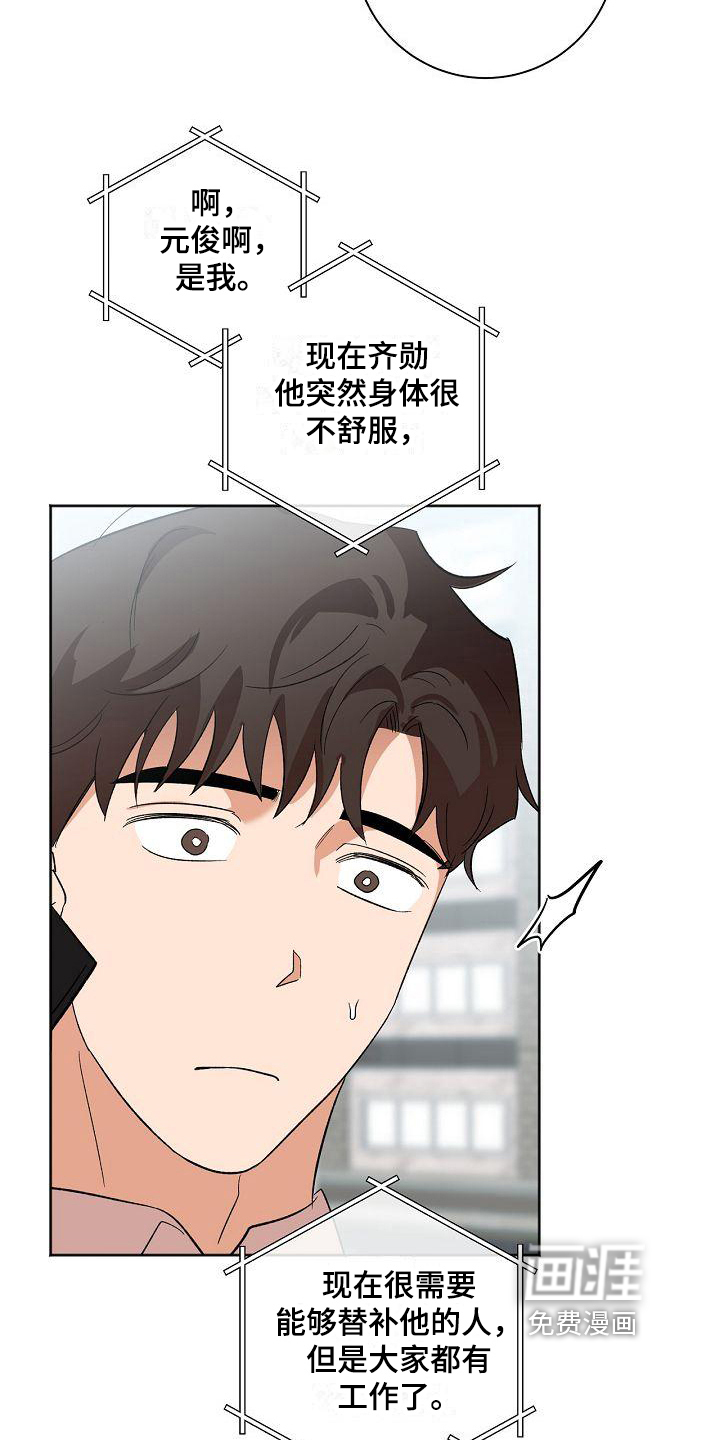 第22话16