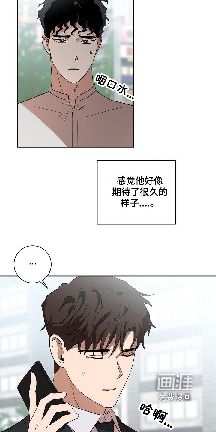 第22话18