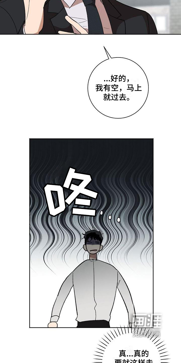 第22话19