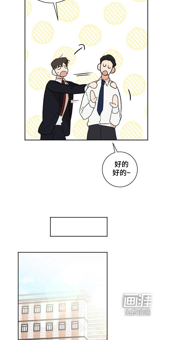 第22话2