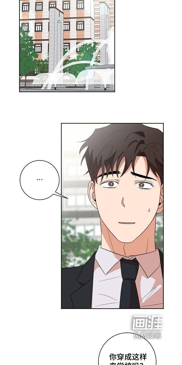 第22话3