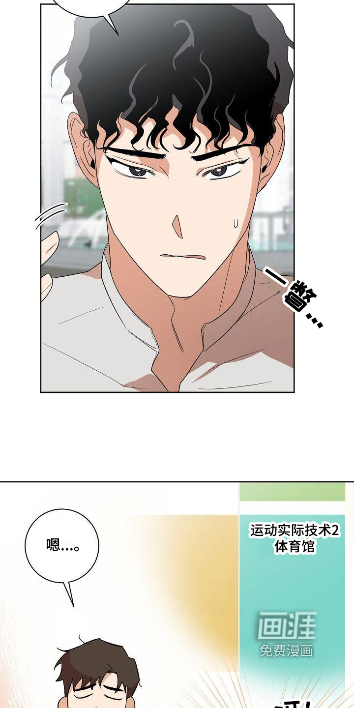 第22话5