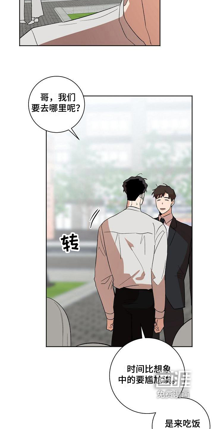 第22话7