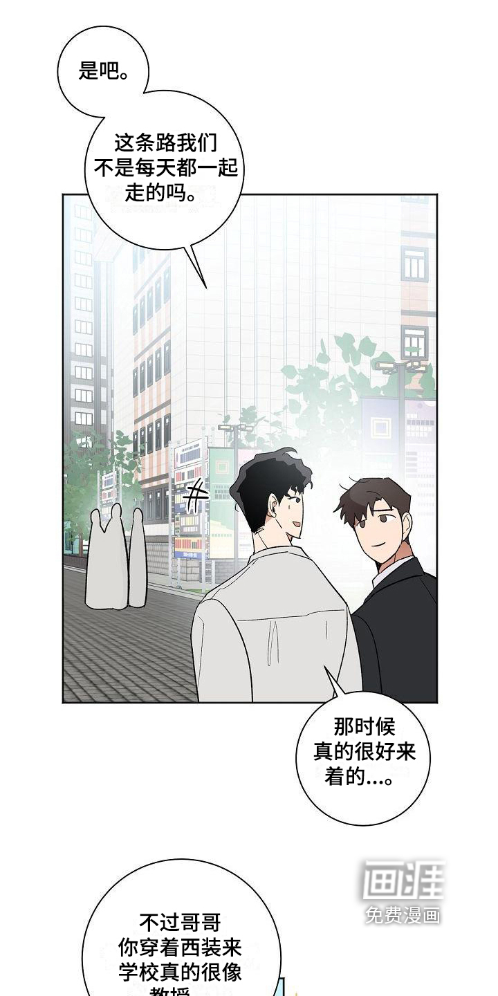 第22话9