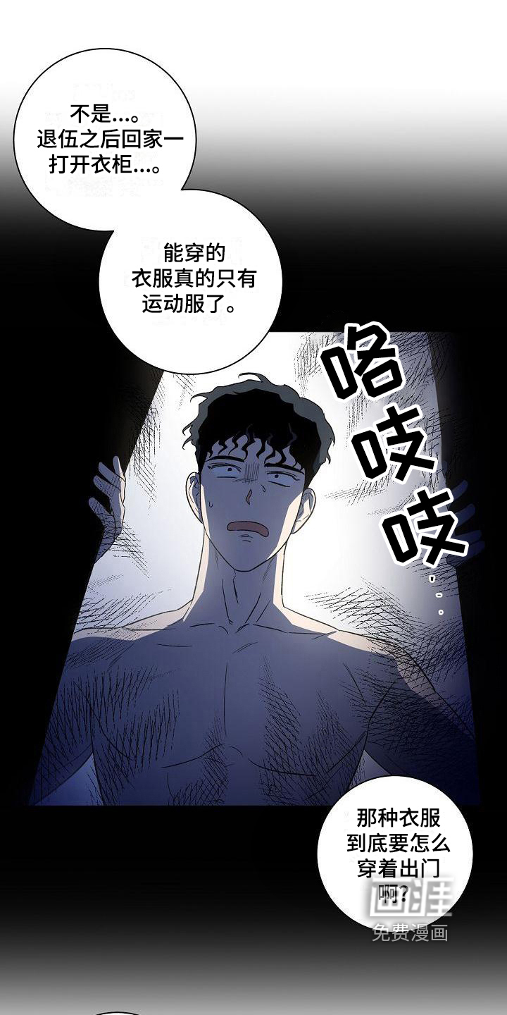 第21话0