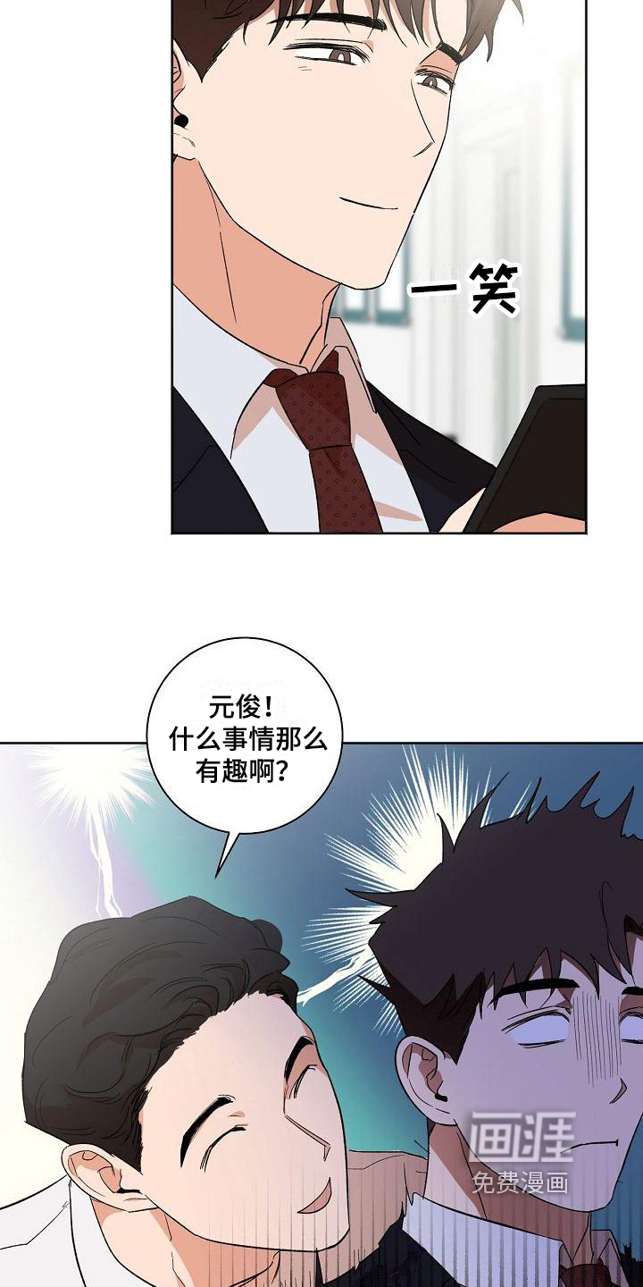 第21话13