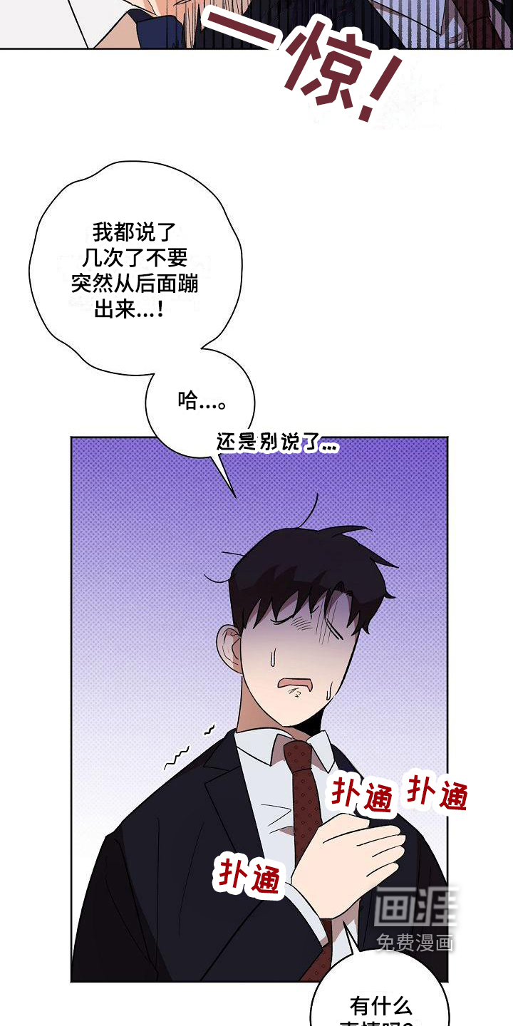 第21话14