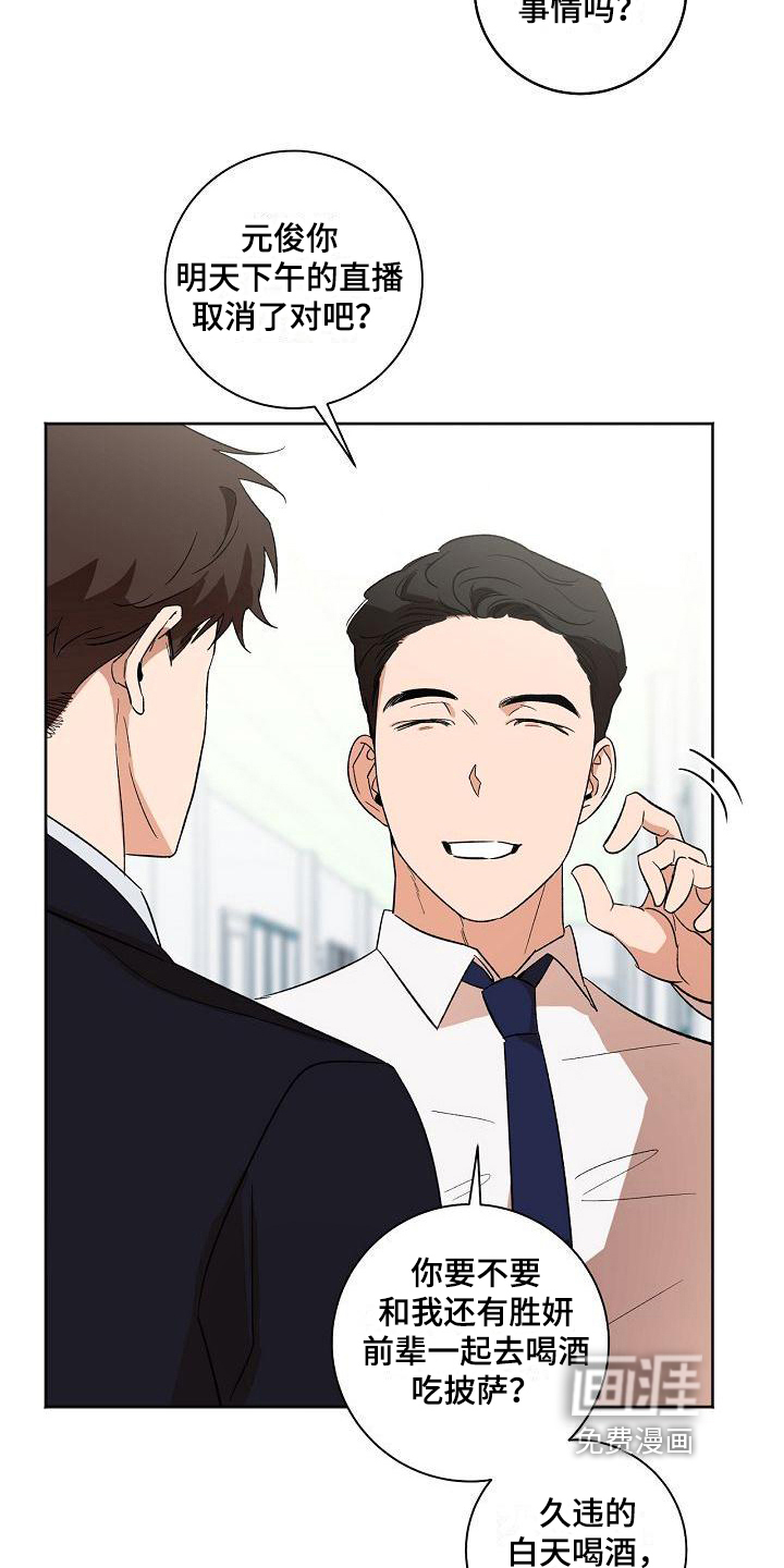 第21话15