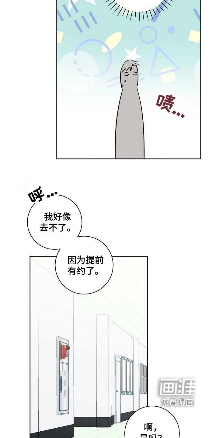 第21话17