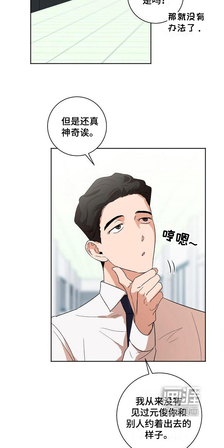 第21话18