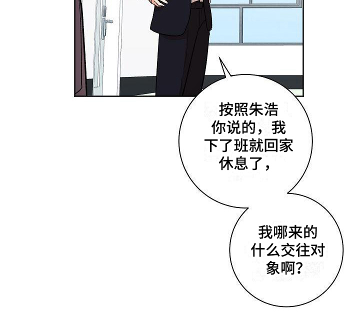 第21话20