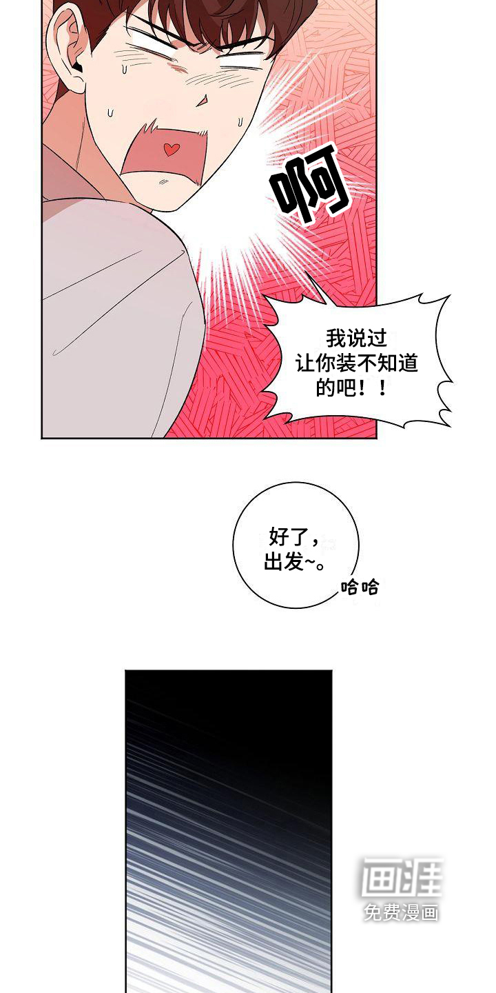 第21话3