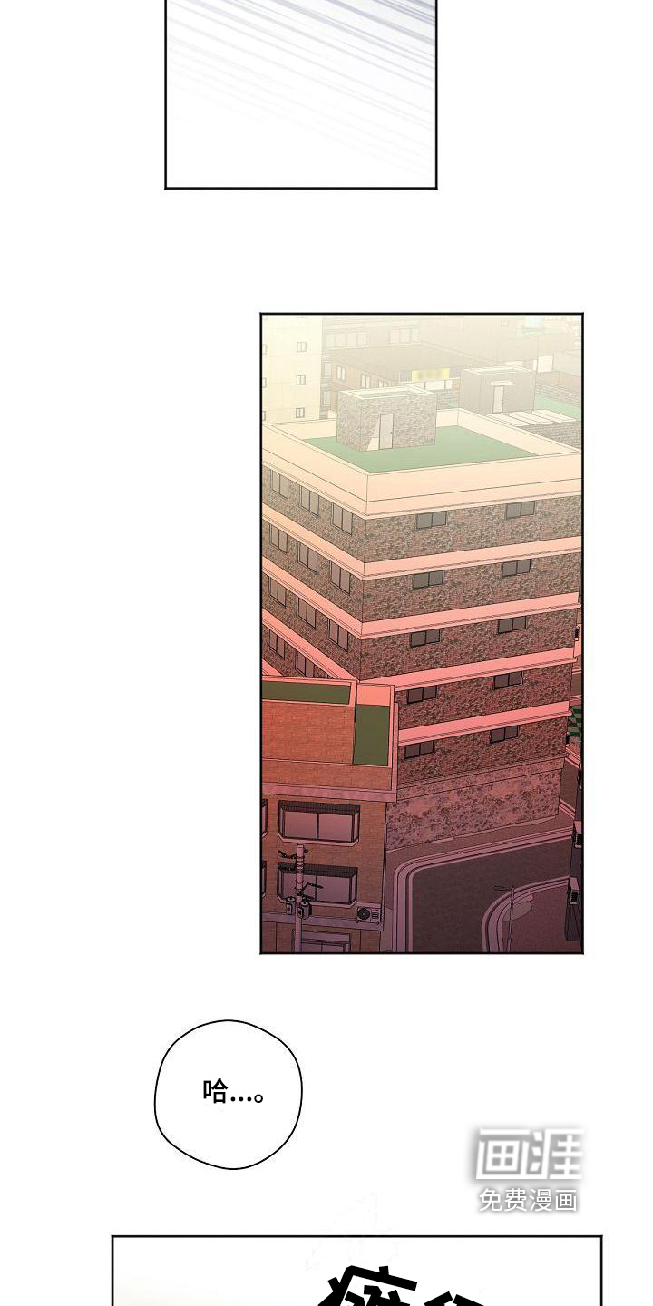 第21话4