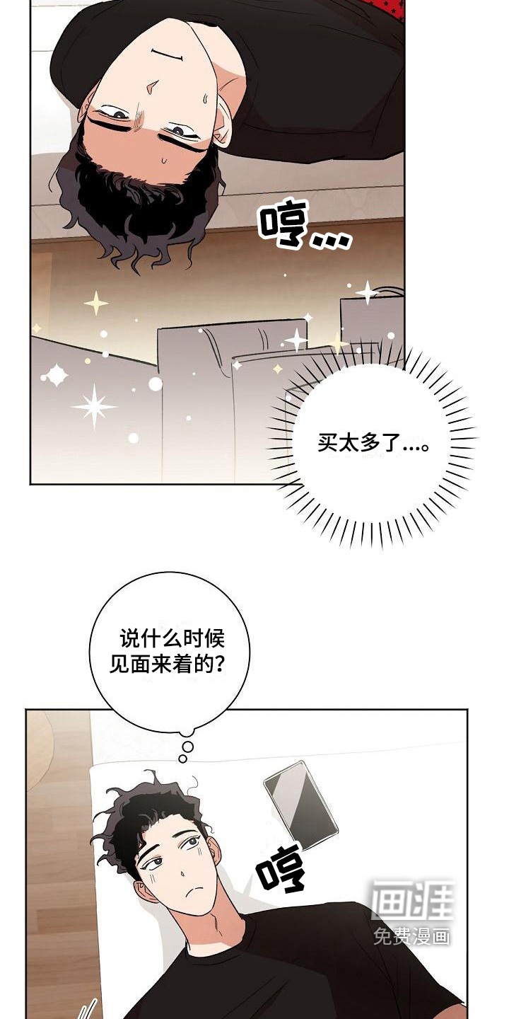 第21话6