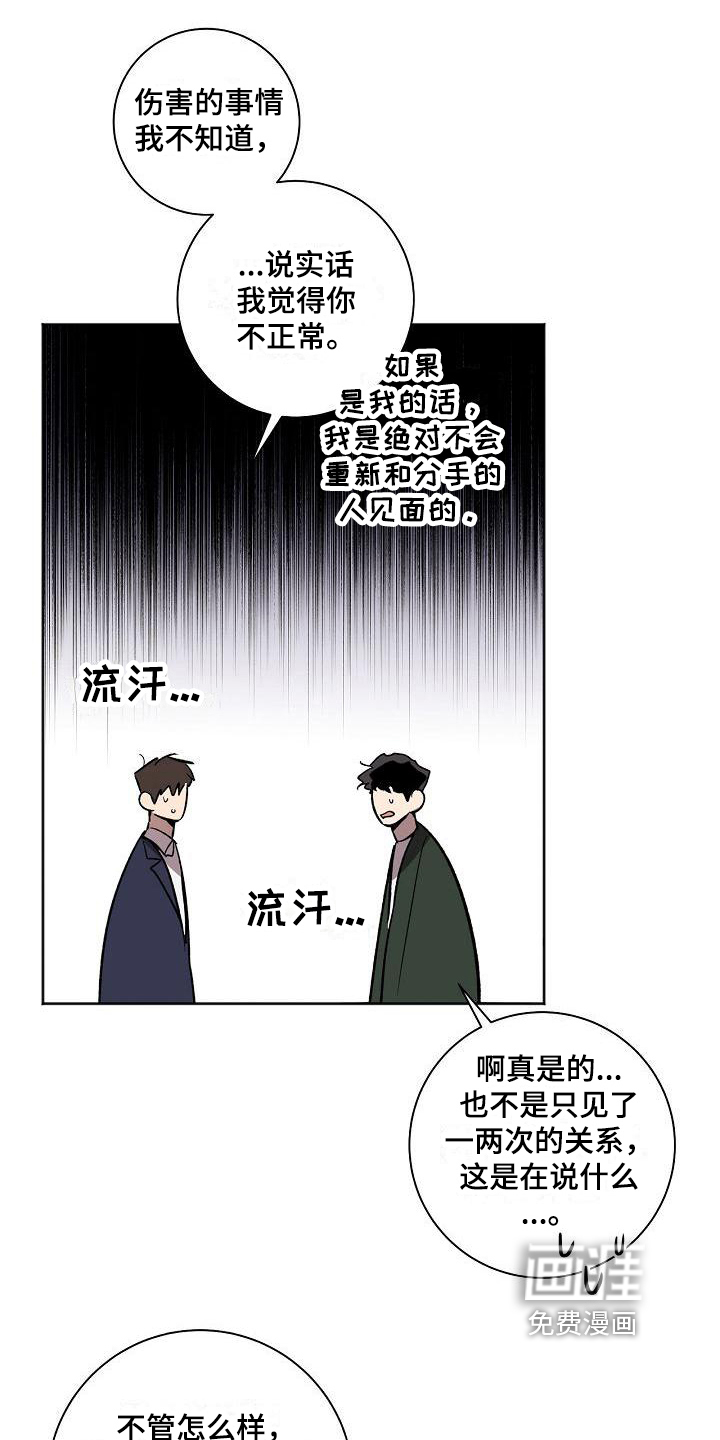 第20话0