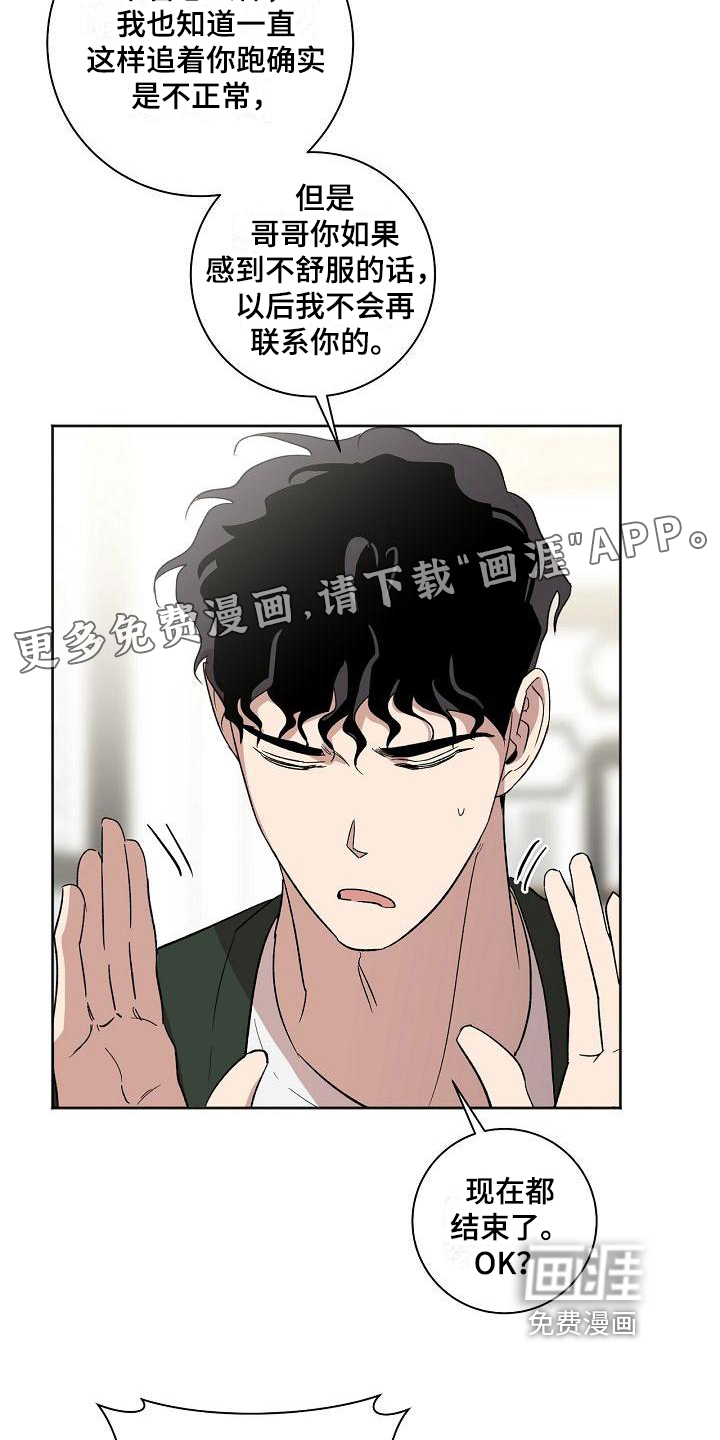 第20话1