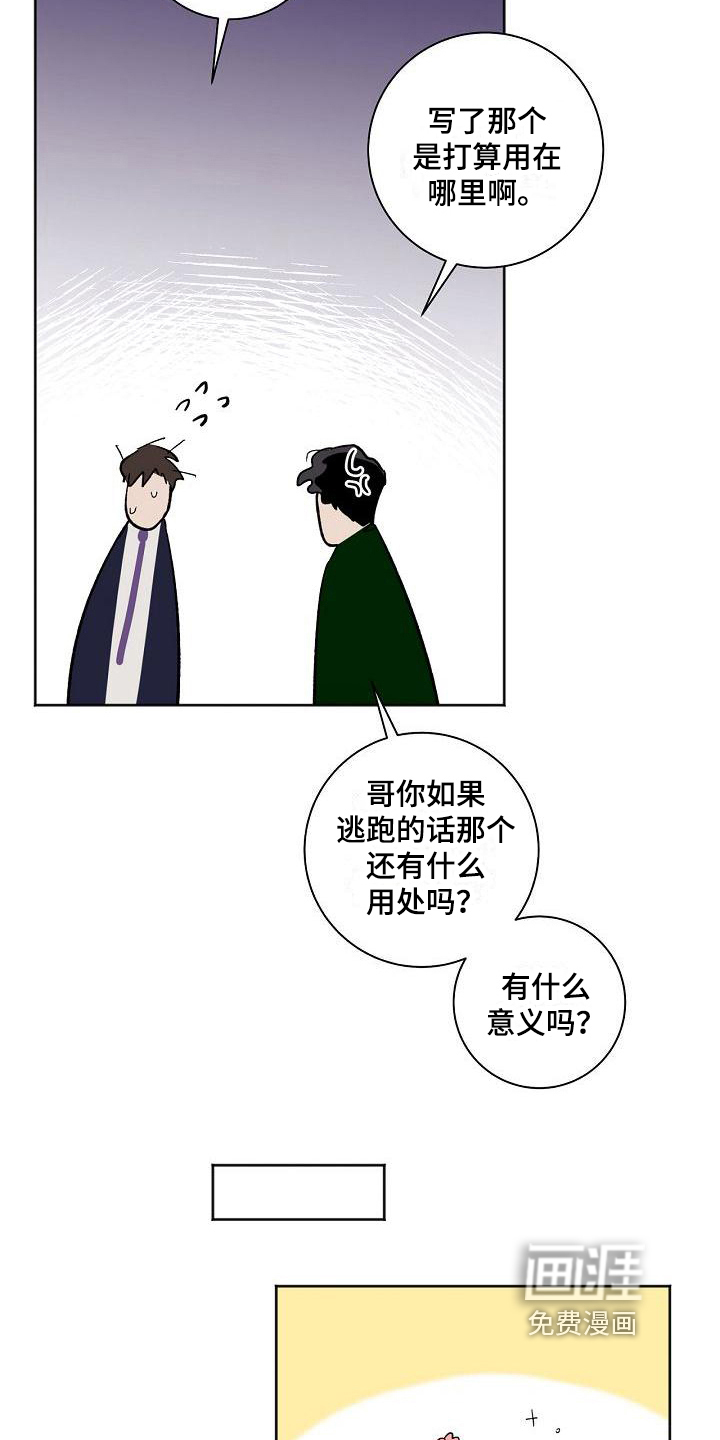 第20话11
