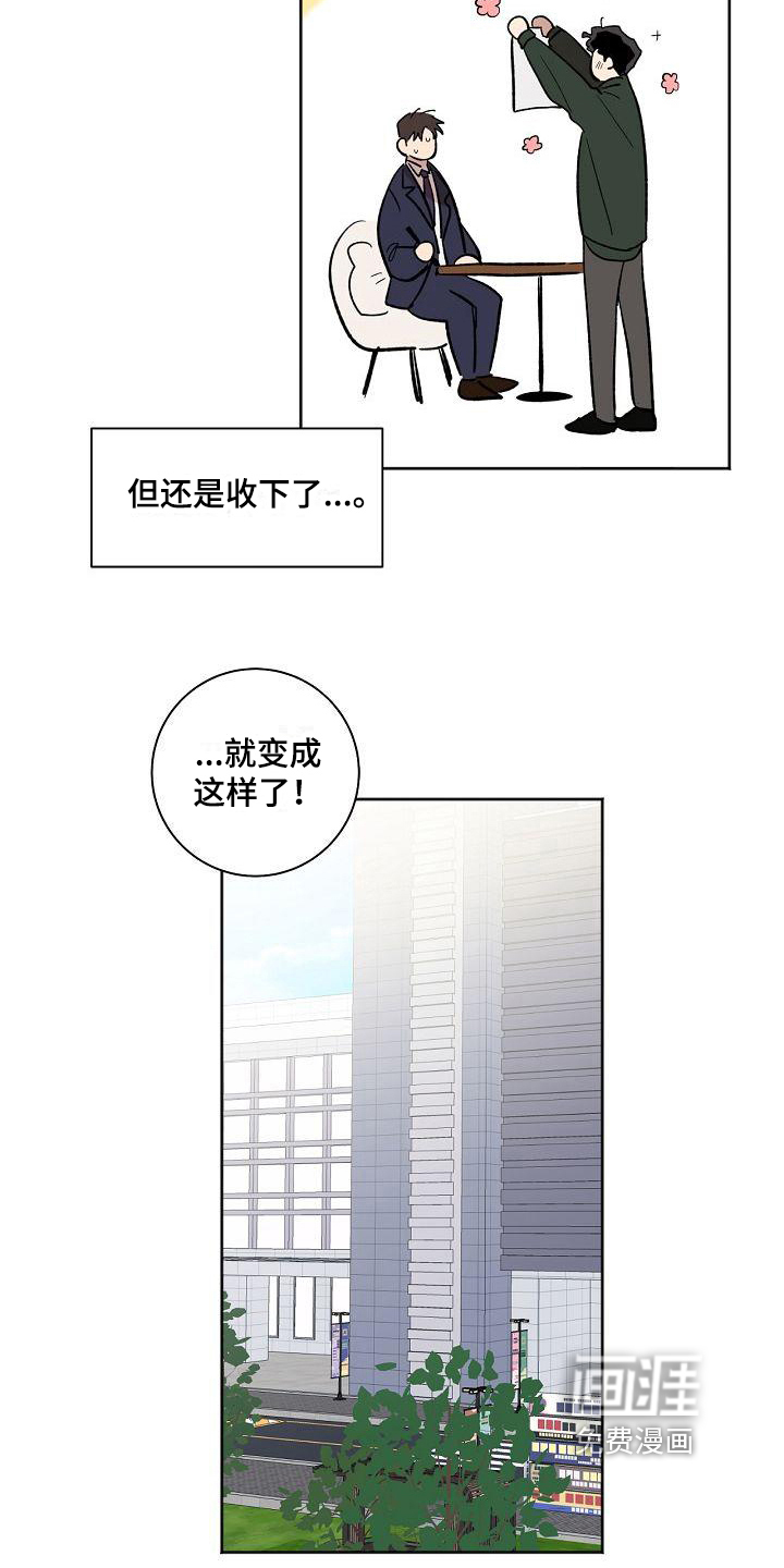 第20话12