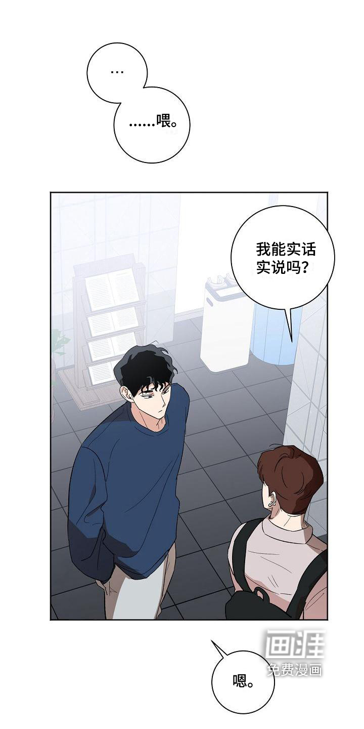 第20话13