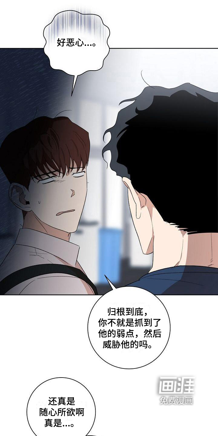 第20话14