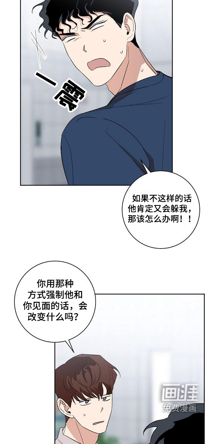 第20话16