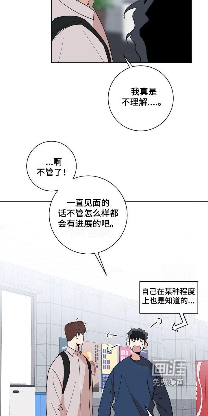 第20话17