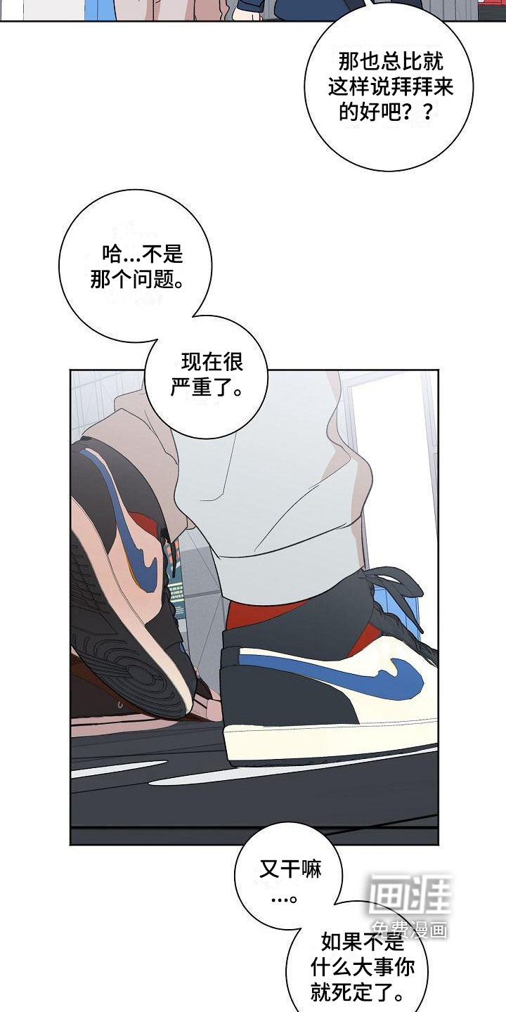 第20话18