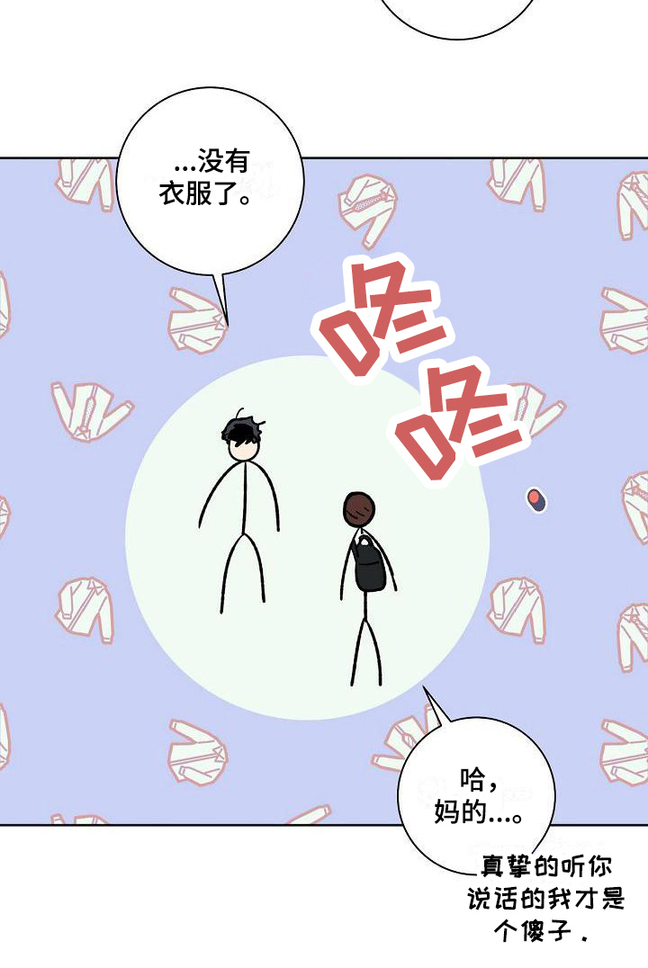 第20话19
