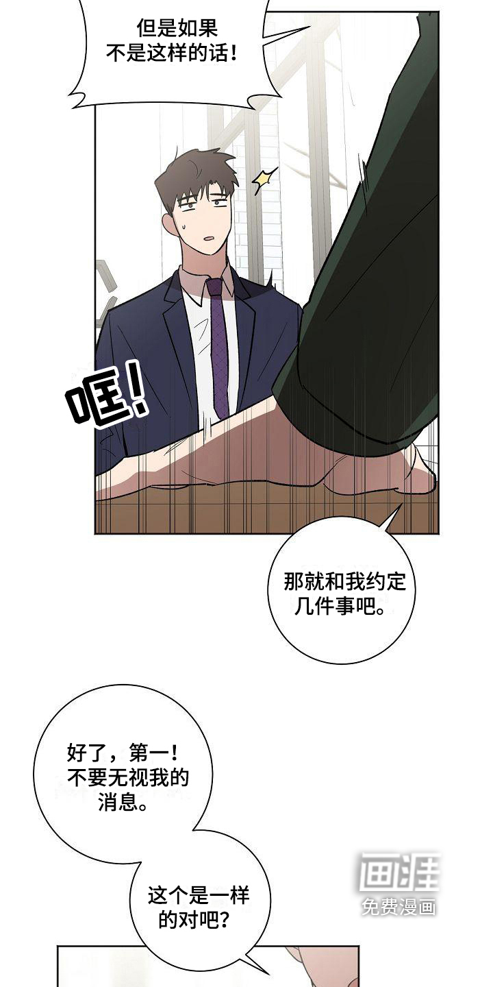 第20话2