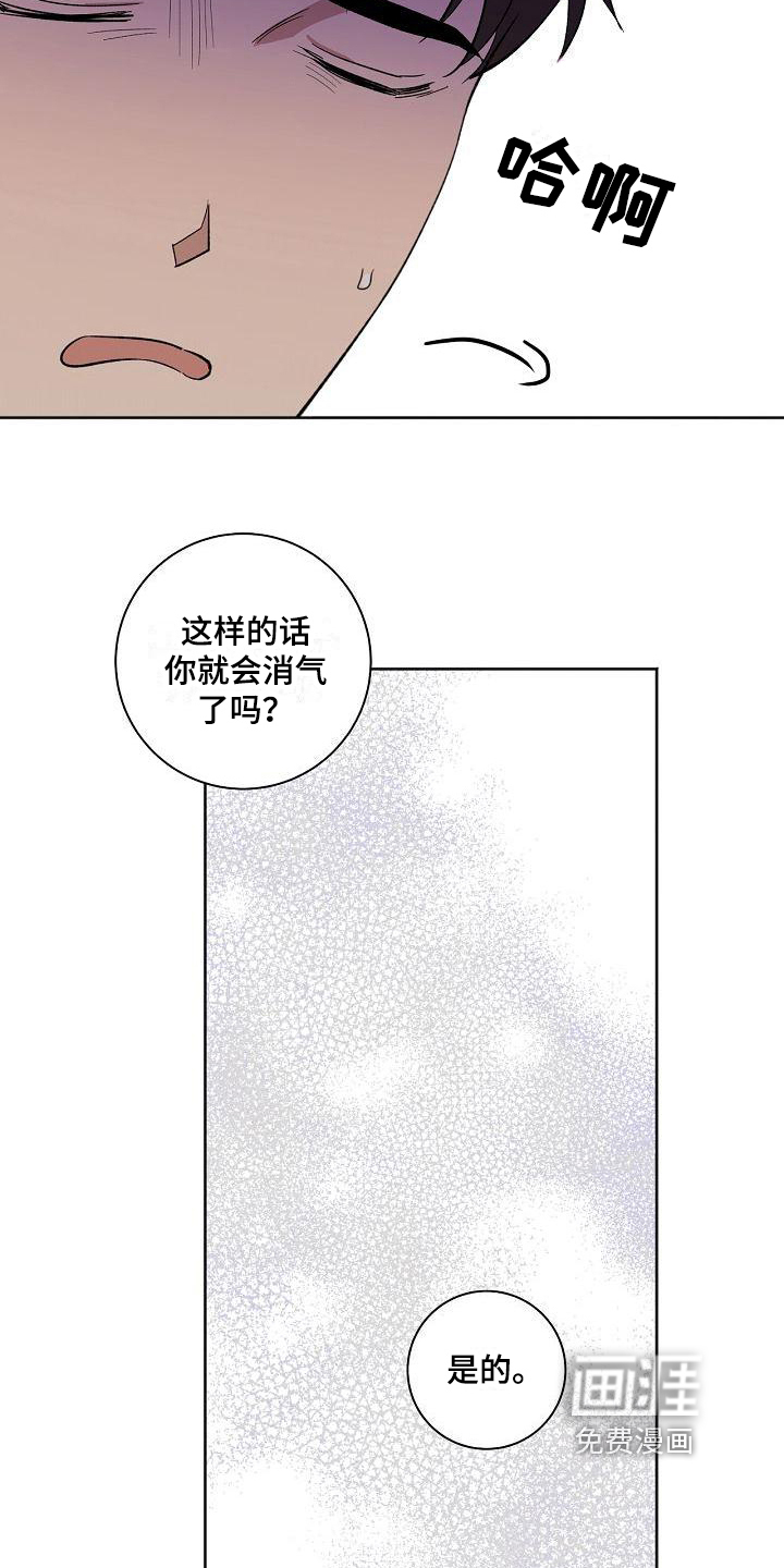 第20话8