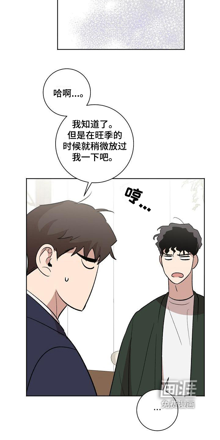 第20话9