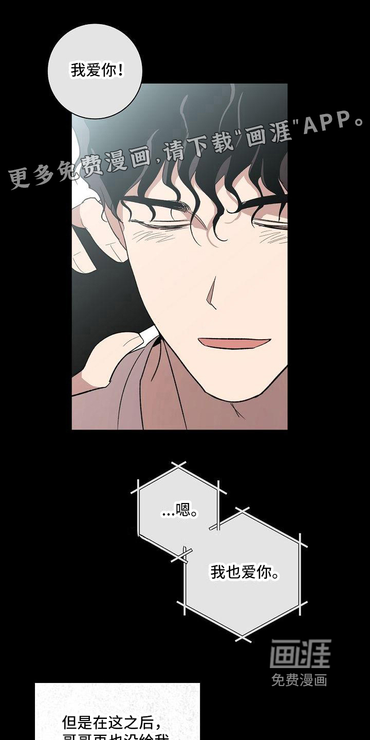 第19话0
