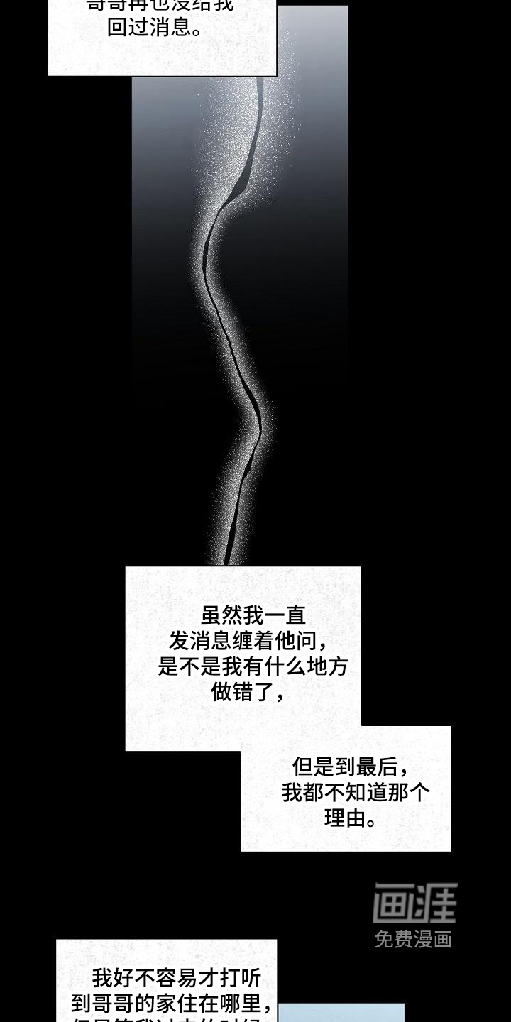 第19话1