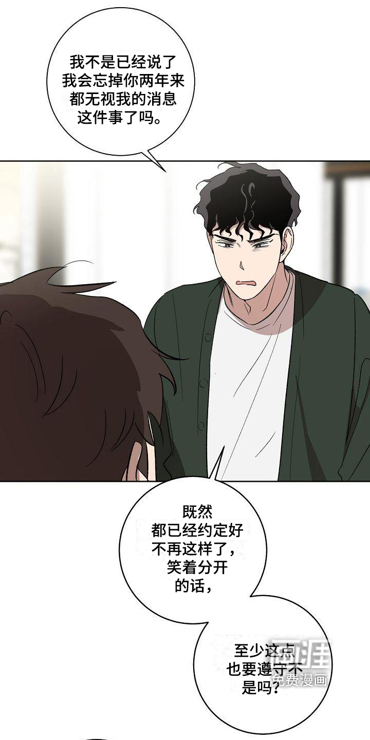 第19话11