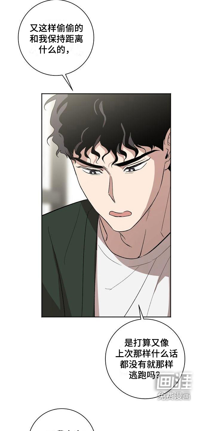 第19话12