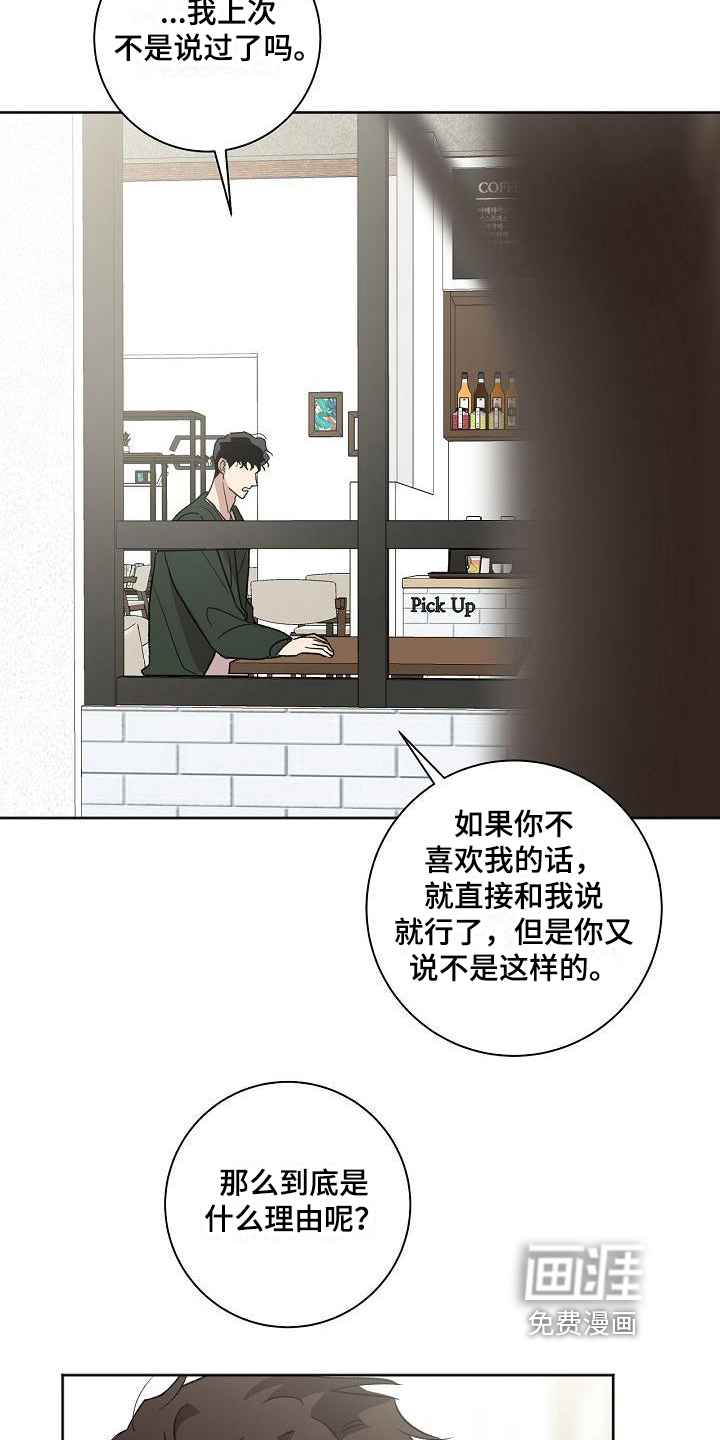 第19话13